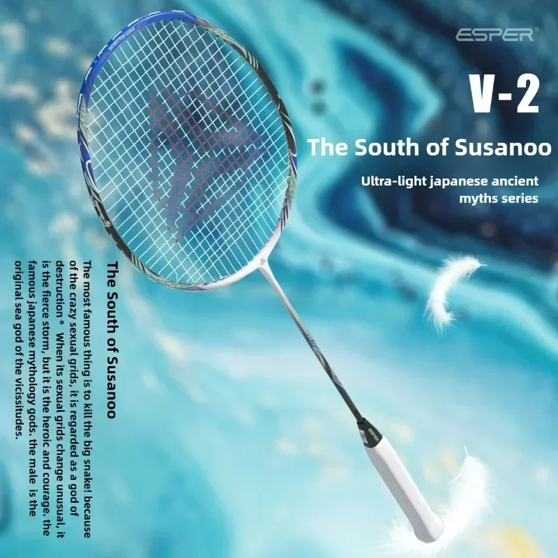 Badminton Background - Speed Explorer ESPER V2 Telaio per